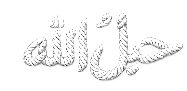 Hablullah Logo